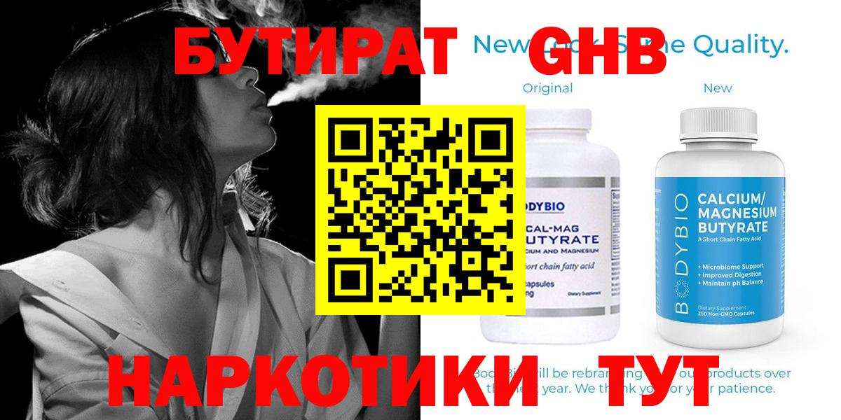 Марихуана Белая Калитва