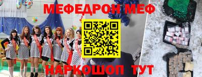 прущая мука Апрелевка