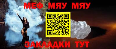 скорость Аргун