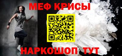 прущая мука Апрелевка