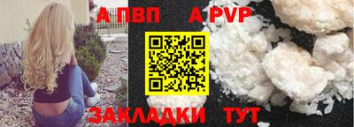 ECSTASY Апшеронск