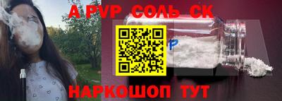 скорость Аргун