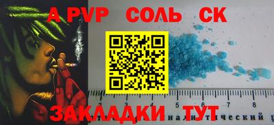 прущая мука Апрелевка