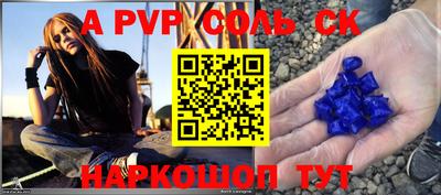скорость Аргун