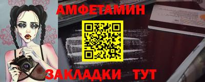 прущая мука Апрелевка