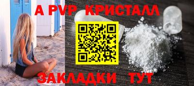 ECSTASY Апшеронск
