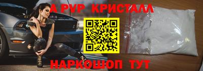 прущая мука Апрелевка