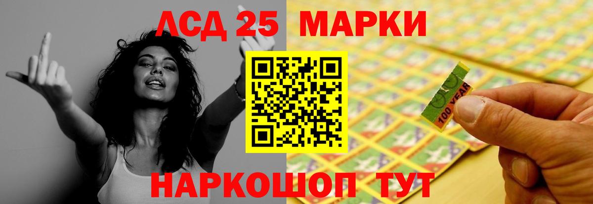 Лсд 25 экстази ecstasy  LSD-25 экстази ecstasy  Белая Калитва  Вход с VPN 
