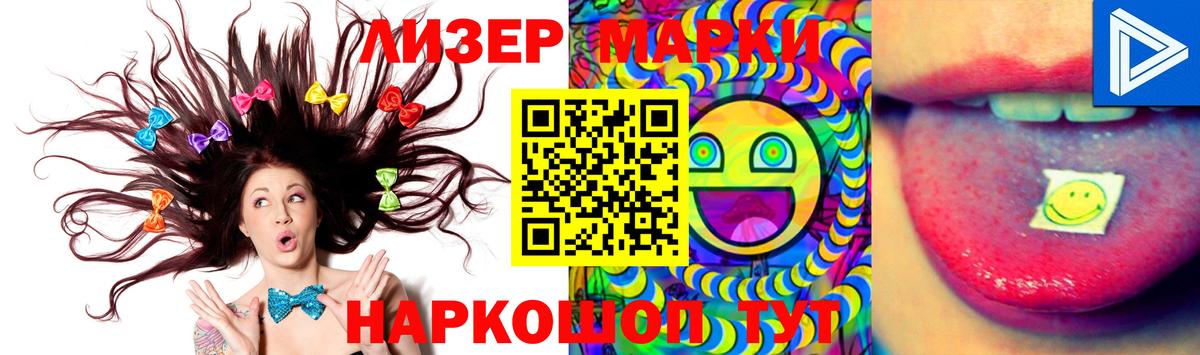 ЛСД экстази кислота Белая Калитва