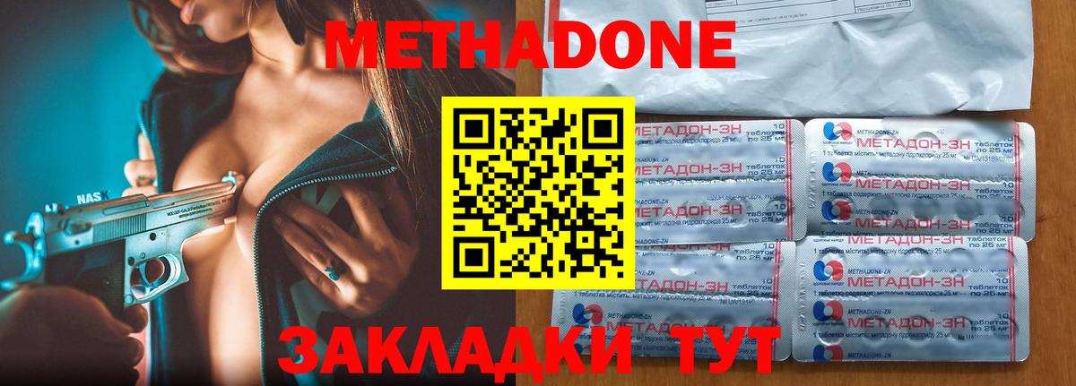 LSD-25  Вход с VPN  Меф МЯУ МЯУ   Конопля  Белая Калитва  Кокаин 