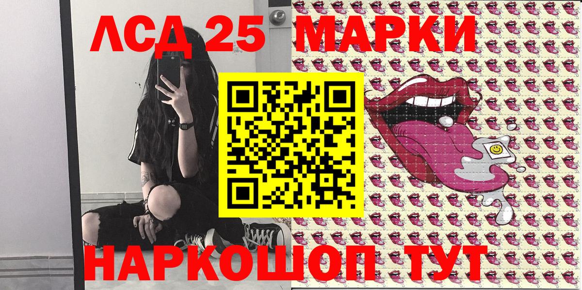 Наркотические марки  Марки NBOMe 1,5мг  Вход с VPN  продажа наркотиков  Белая Калитва 