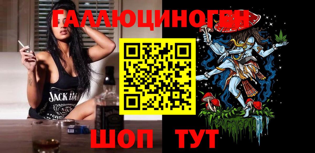 Галлюциногенные грибы Cubensis Белая Калитва